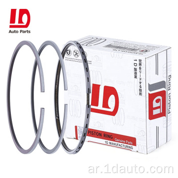 حلقة مكبس قطع غيار السيارات لمحرك نيسان TD42